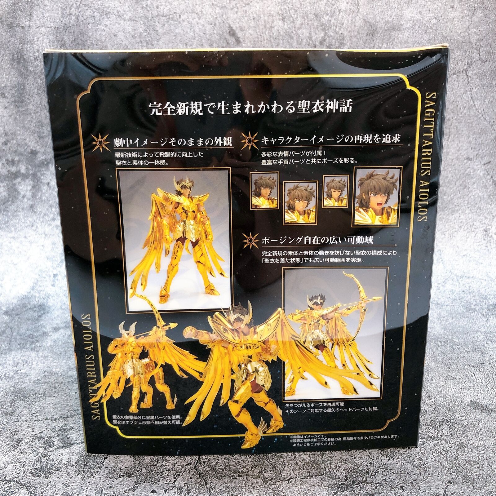 Saint Seiya Sagittarius Aiolos Saint Seiya Myth Cloth EX [Bandai]