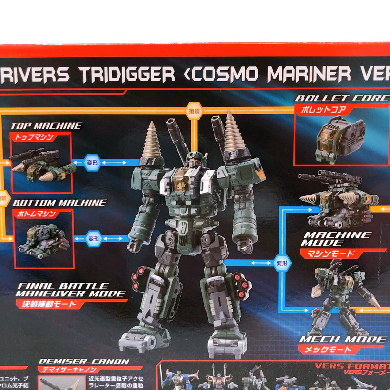 Diaclone DA-51 Trivers Tridigger <Space Cosmo Mariner Ver.> [TAKARA TOMY]