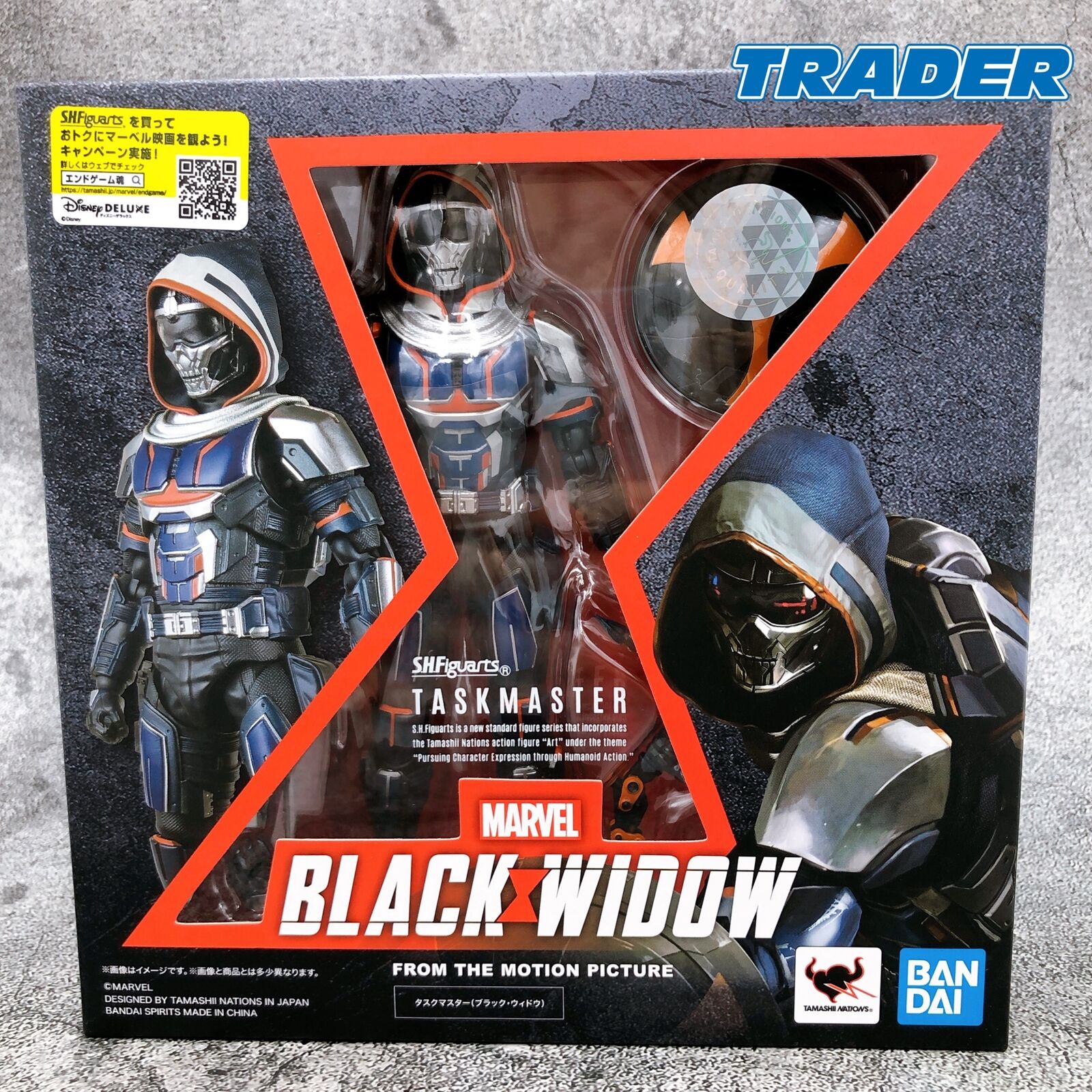 Black Widow Taskmaster S.H.Figuarts [BANDAI SPIRITS]