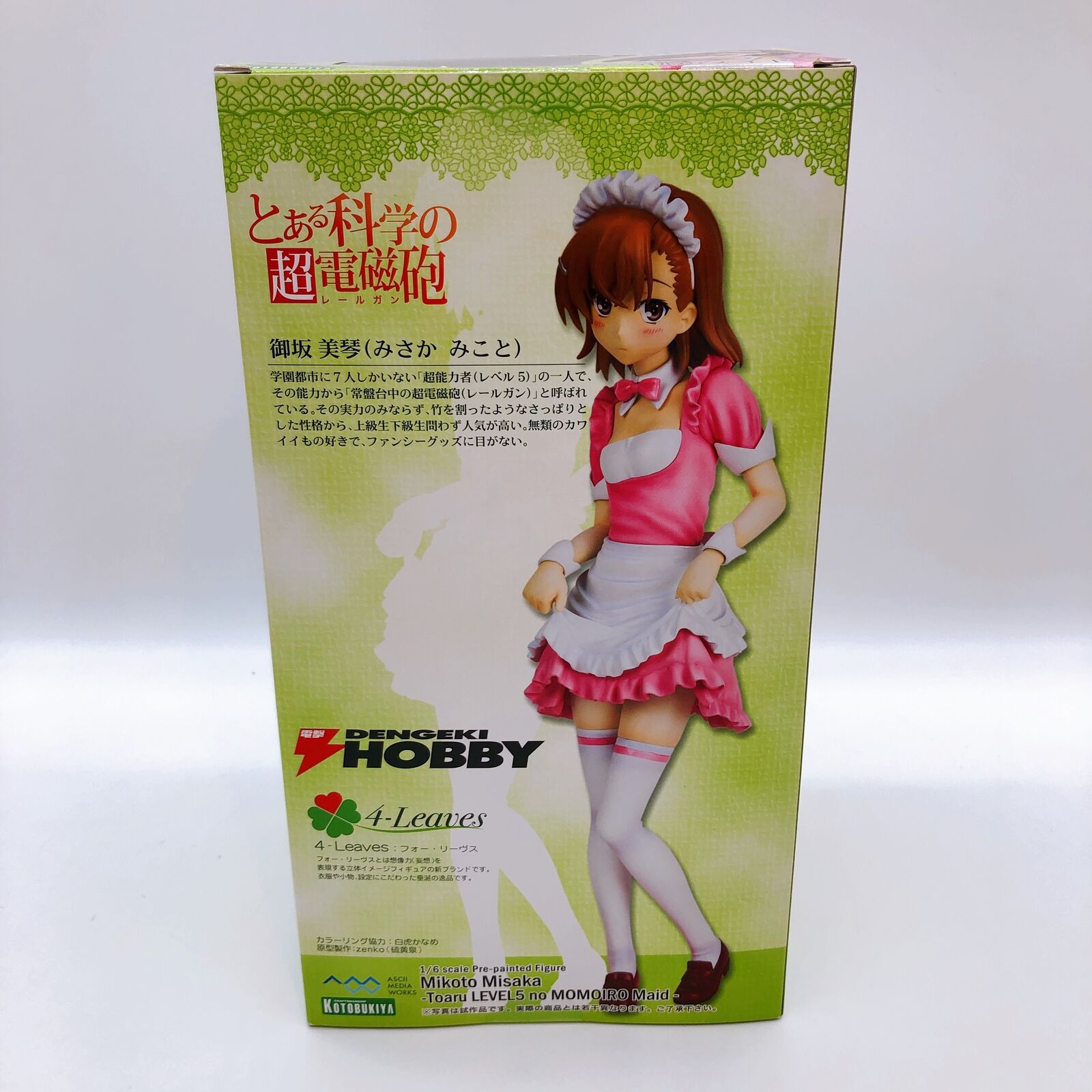 A Certain Scientific Railgun Misaka Mikoto -To Aru LEVEL 5 Pink Maid- 1/6 Scale [KOTOBUKIYA]