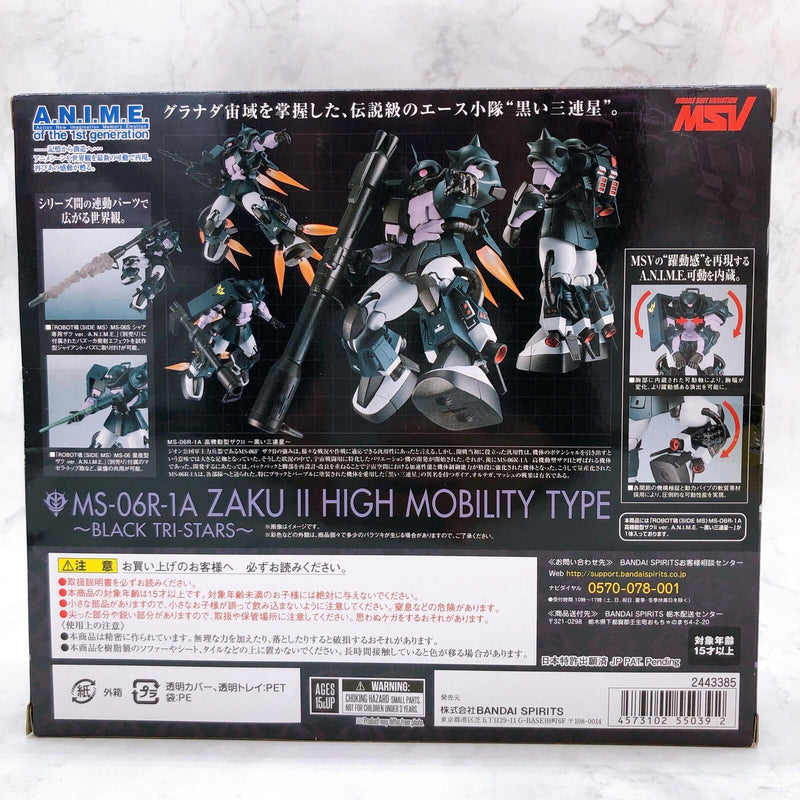 Robot Spirits <SIDE MS> MS-06R-A Zaku II High Mobility Type ?Black Tri-Stars? ver. A.N.I.M.E. [Bandai]