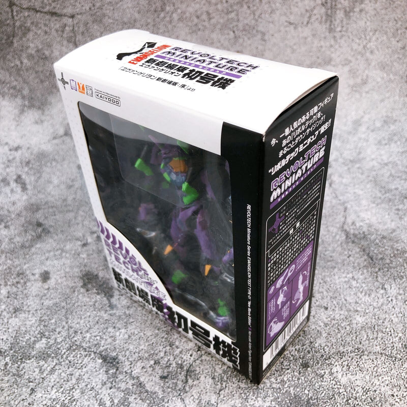 Evangelion: 1.0 You Are (Not) Alone Revoltech Miniature New Movie Evangelion Unit-01 [Kaiyodo]