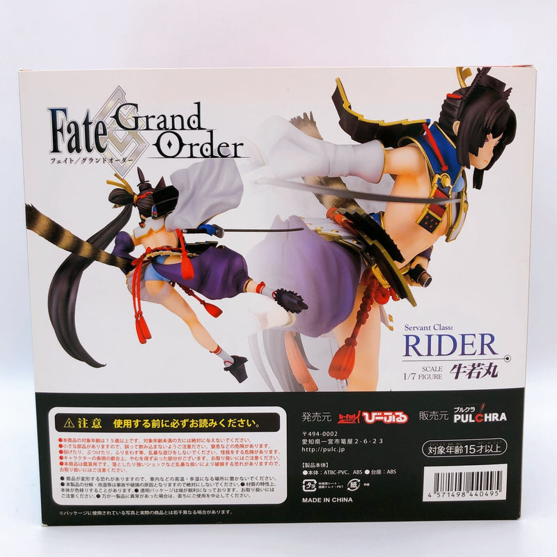 Fate/Grand Order Rider/Ushiwakamaru 1/7 Scale [PULCHRA]