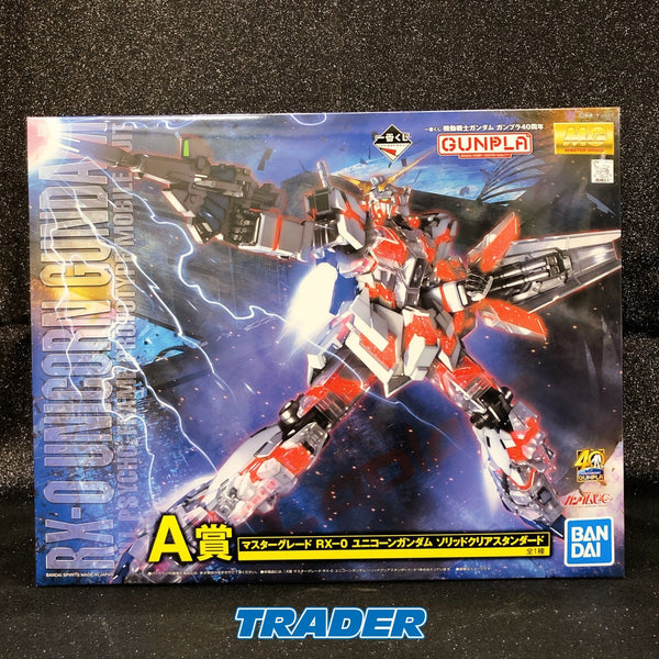 MG RX-0 ユニコーンガンダム A賞 Amazon | 一番くじ 機動戦士ガンダム ガンプラ 40周年 A賞 MG