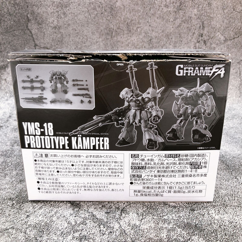 Mobile Suit Gundam G-Frame FA Prototype Kampfer [Premium Bandai]