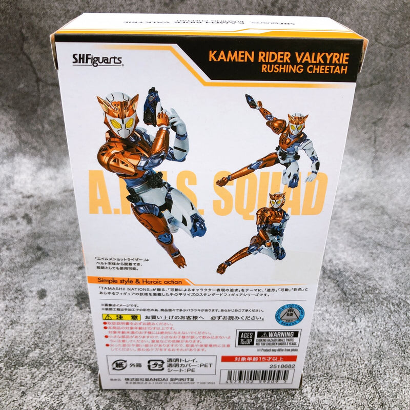 Kamen Rider 01 Masked Rider Valkyrie Rushing Cheetah S.H.Figuarts Tamashii Web Shop Limited [BANDAI SPIRITS]