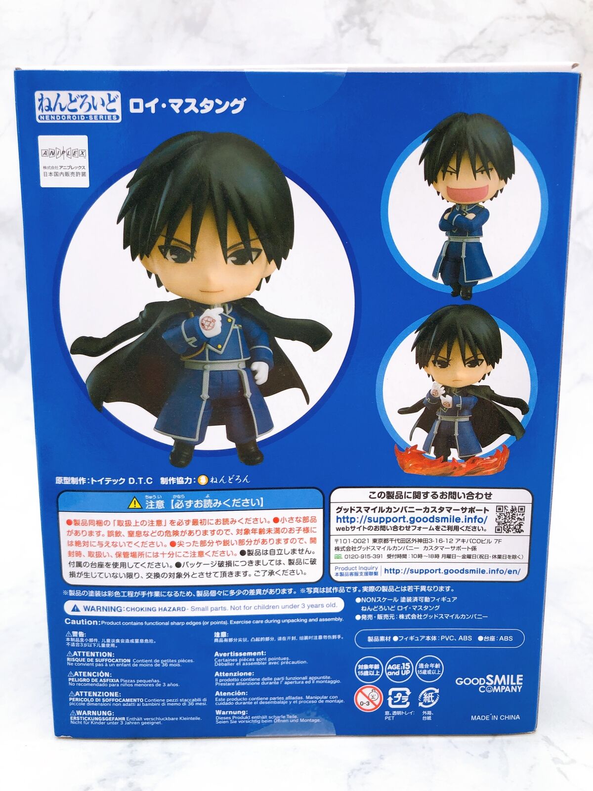 Nendoroid 823 Fullmetal Alchemist Roy Mustang Good Smile