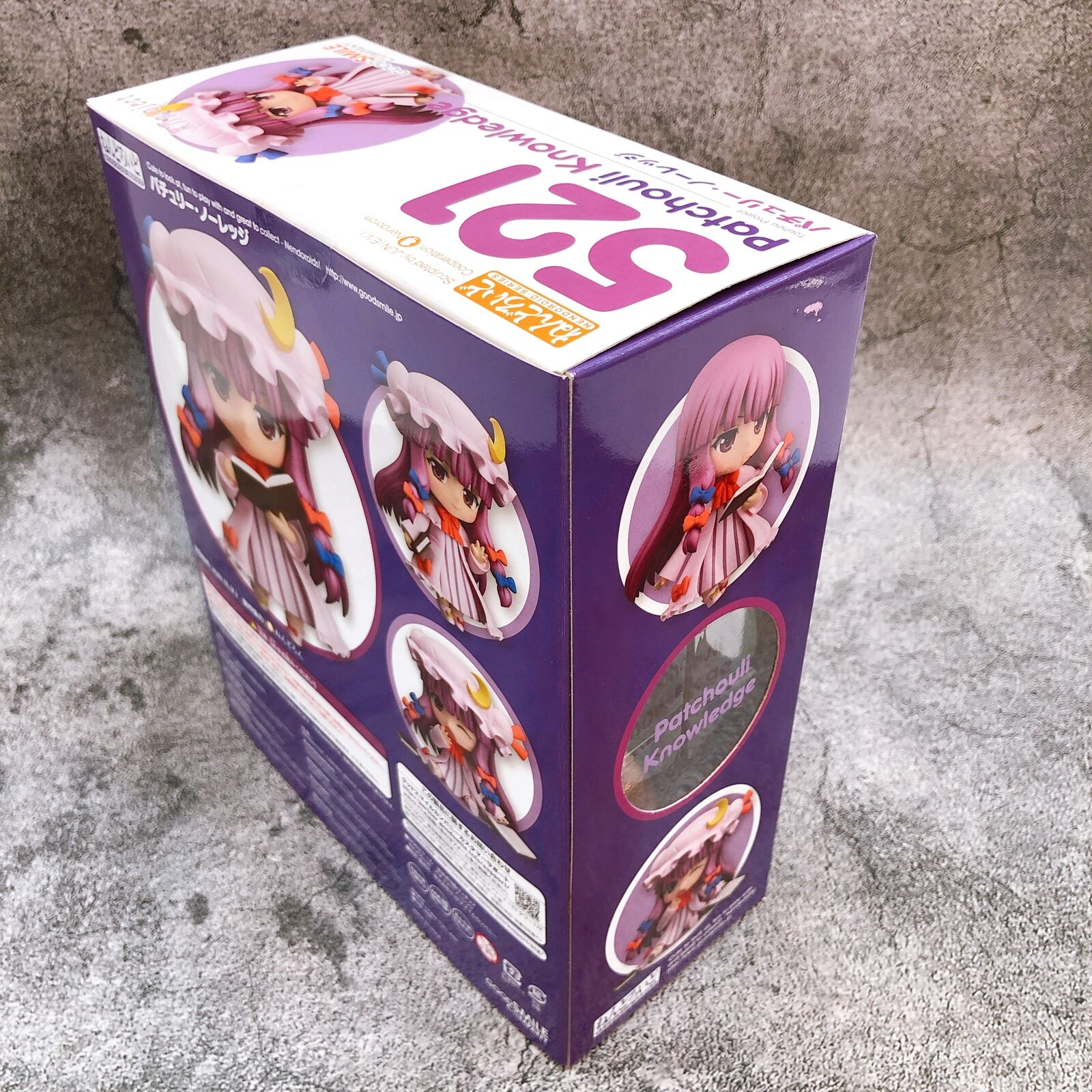 GOOD SMILE COMPANY - ねんどろいど 521 パチュリー・ノーレッジ 東方Project 完成品 可動フィギュア GOODSMILE ONLINE SHOP&amp;一部店舗限定 グッドスマイルカンパニー ねんどろいど パチュリー・ノーレッジ