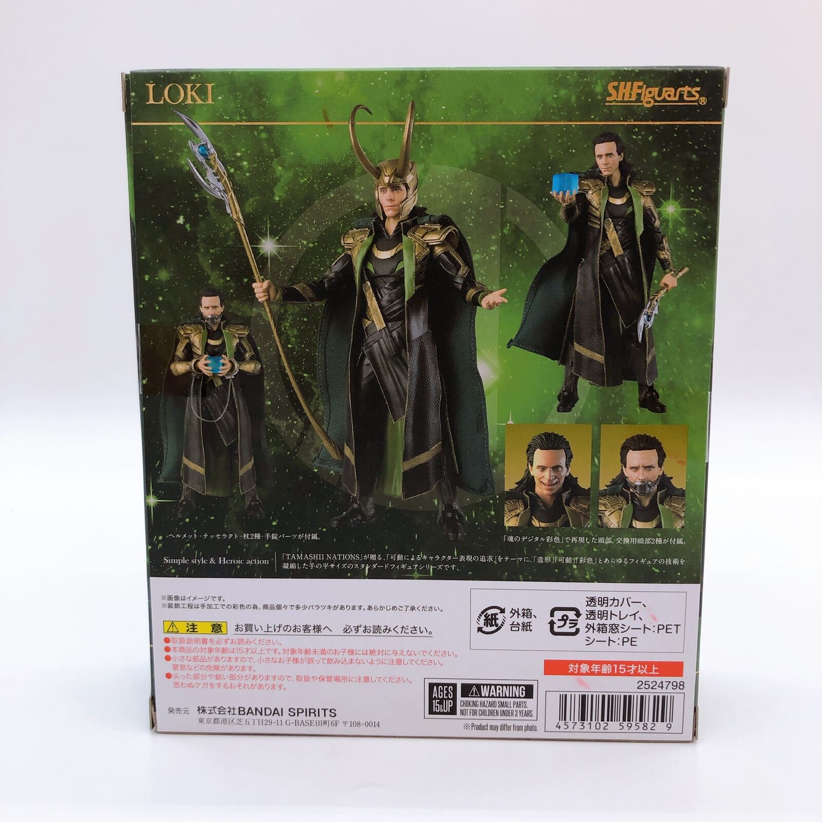 Avengers Loki S.H.Figuarts Tamashii Web Shop [BANDAI SPIRITS]