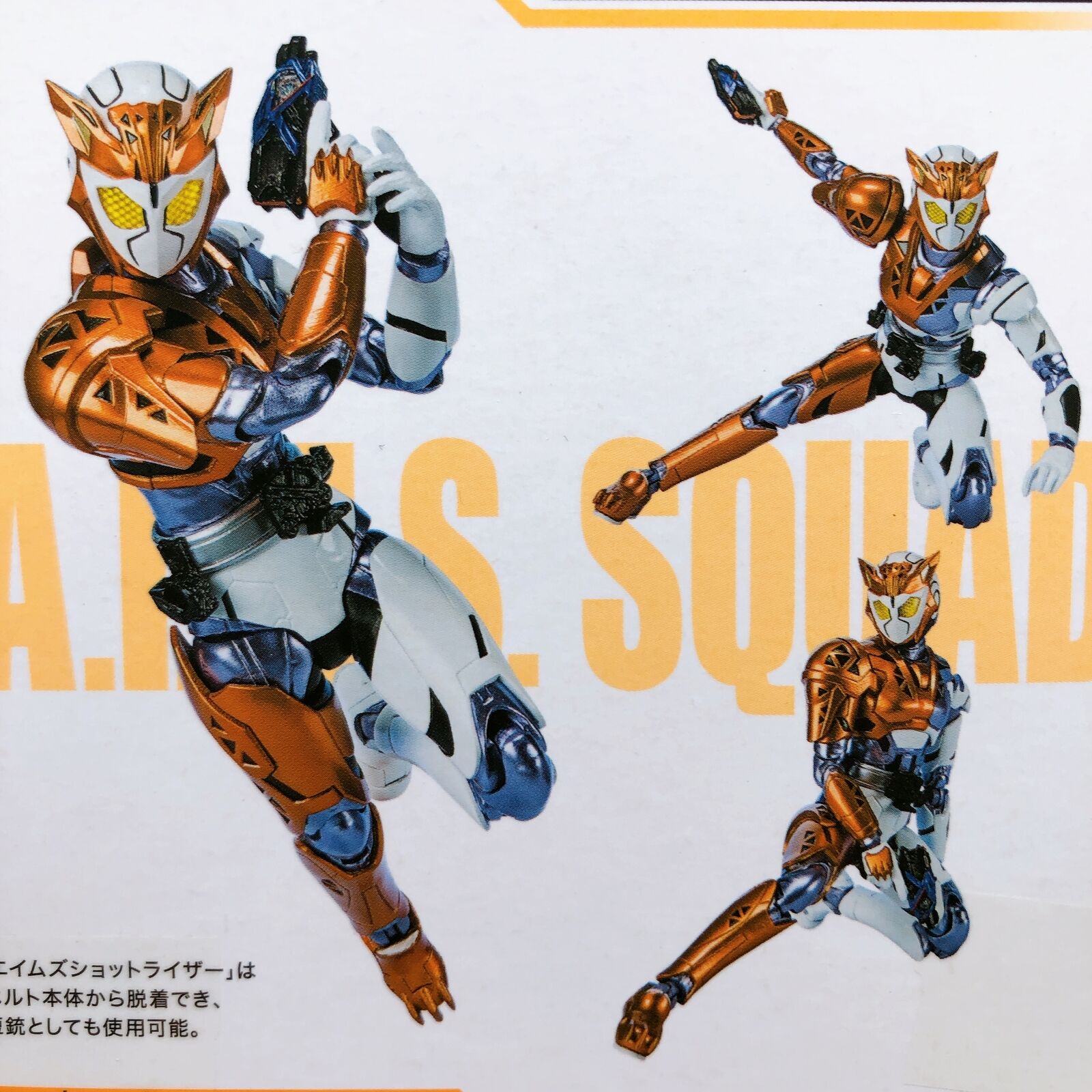 Kamen Rider 01 Masked Rider Valkyrie Rushing Cheetah S.H.Figuarts Tamashii Web Shop Limited [BANDAI SPIRITS]