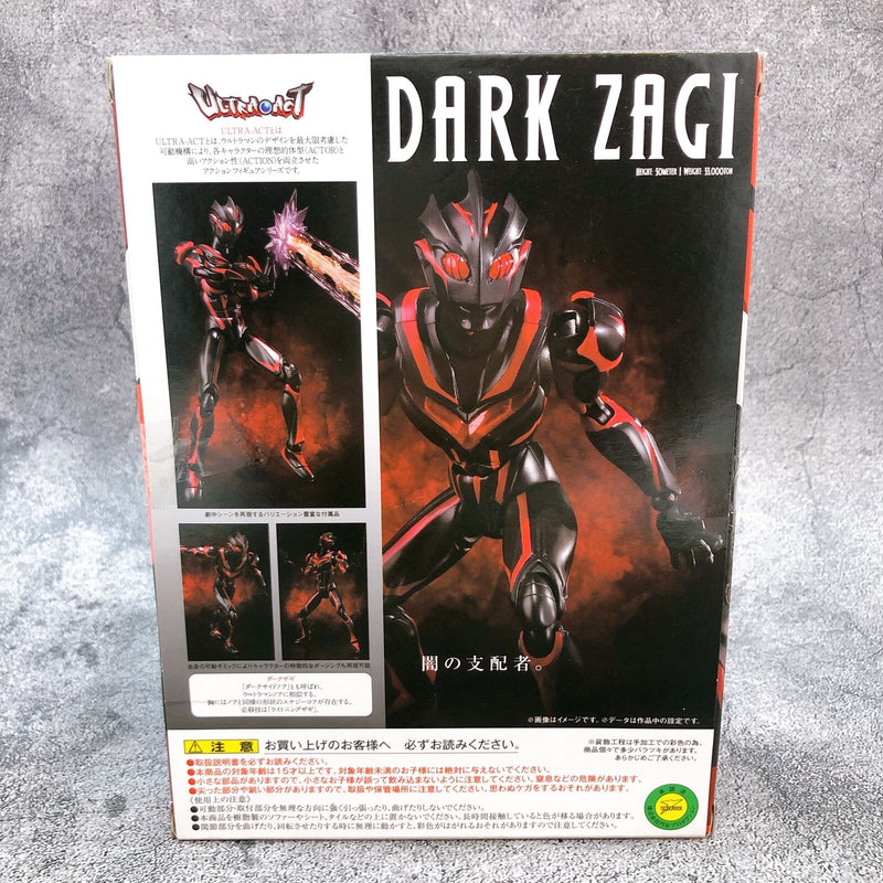 Ultraman Nexus Dark Zagi ULTRA-ACT [Bandai]