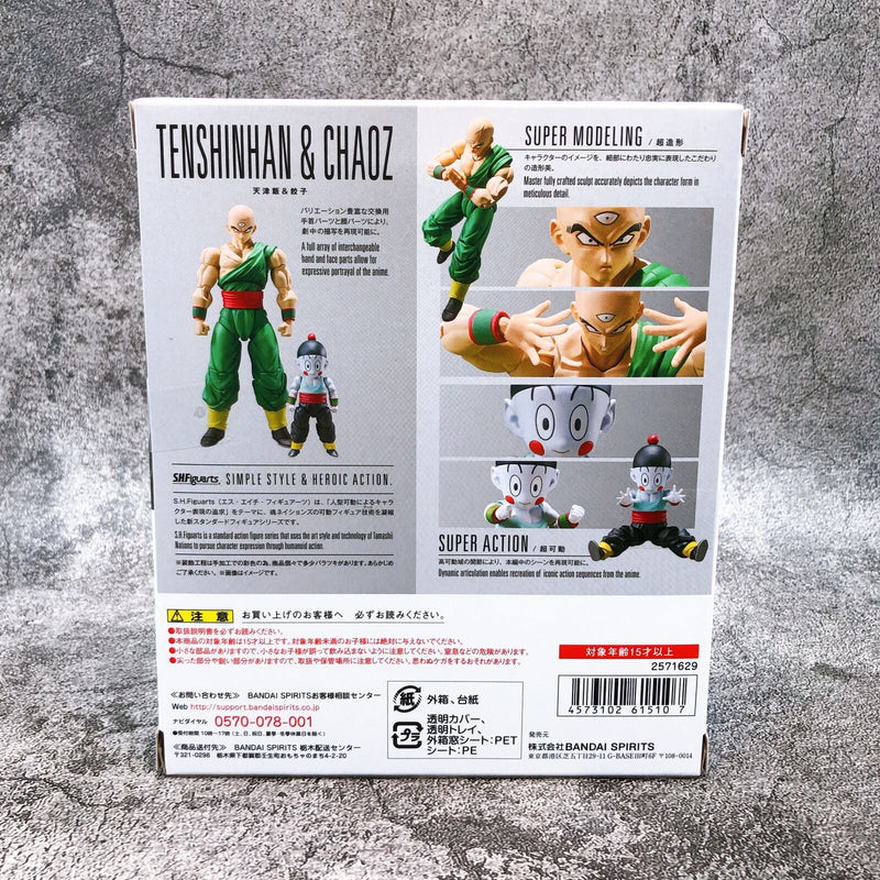 Dragon Ball Z Tenshinhan & Chaoz S.H.Figuarts (Tamashii Web Shop) [BANDAI SPIRITS]