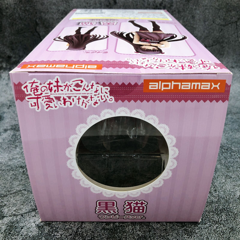 Oreimo: My Little Sister Can't Be This Cute Kuroneko (Black Cat) One Piece Dress Ver. 1/8 Scale [Alphamax]