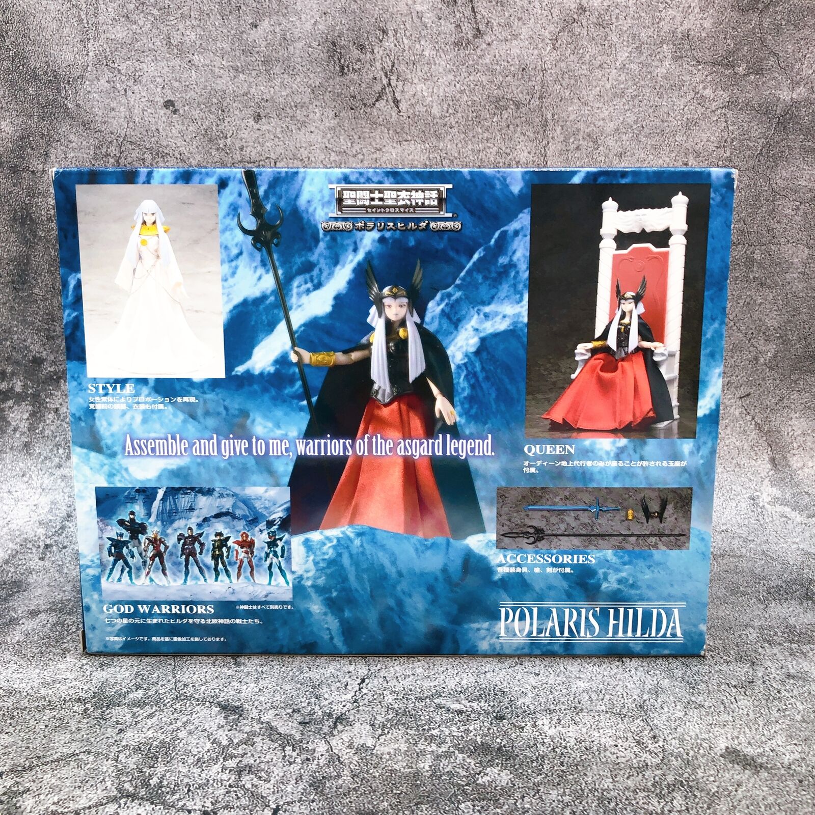 Saint Seiya Polaris Hilda Saint Seiya Myth Cloth [Bandai]