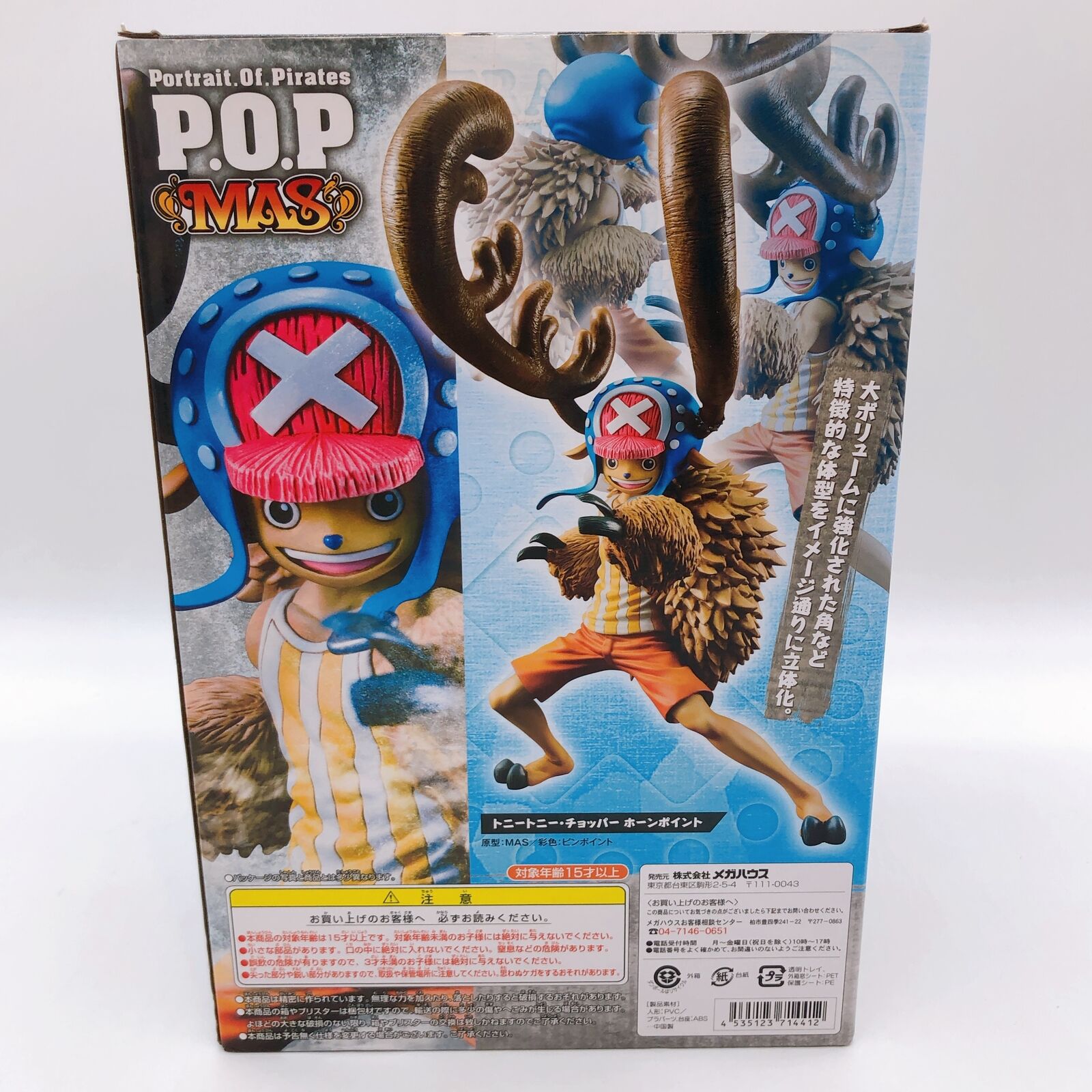 ONE PIECE Tony Tony Chopper Horn Point Excellent Model Portrait.Of.Pir