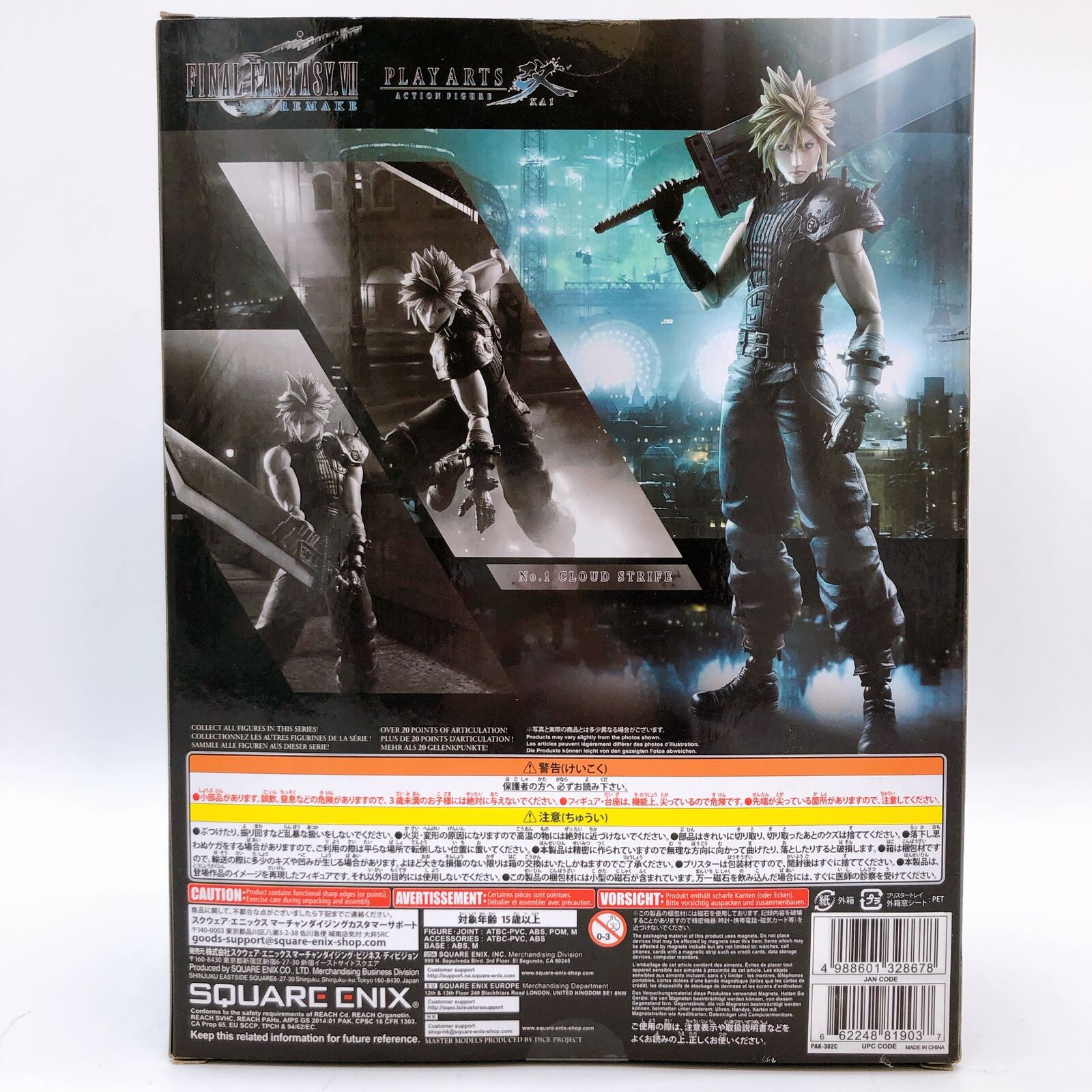 FINAL FANTASY VII REMAKE Cloud Strife Play Arts Kai Limited Color Ver. [Square Enix]