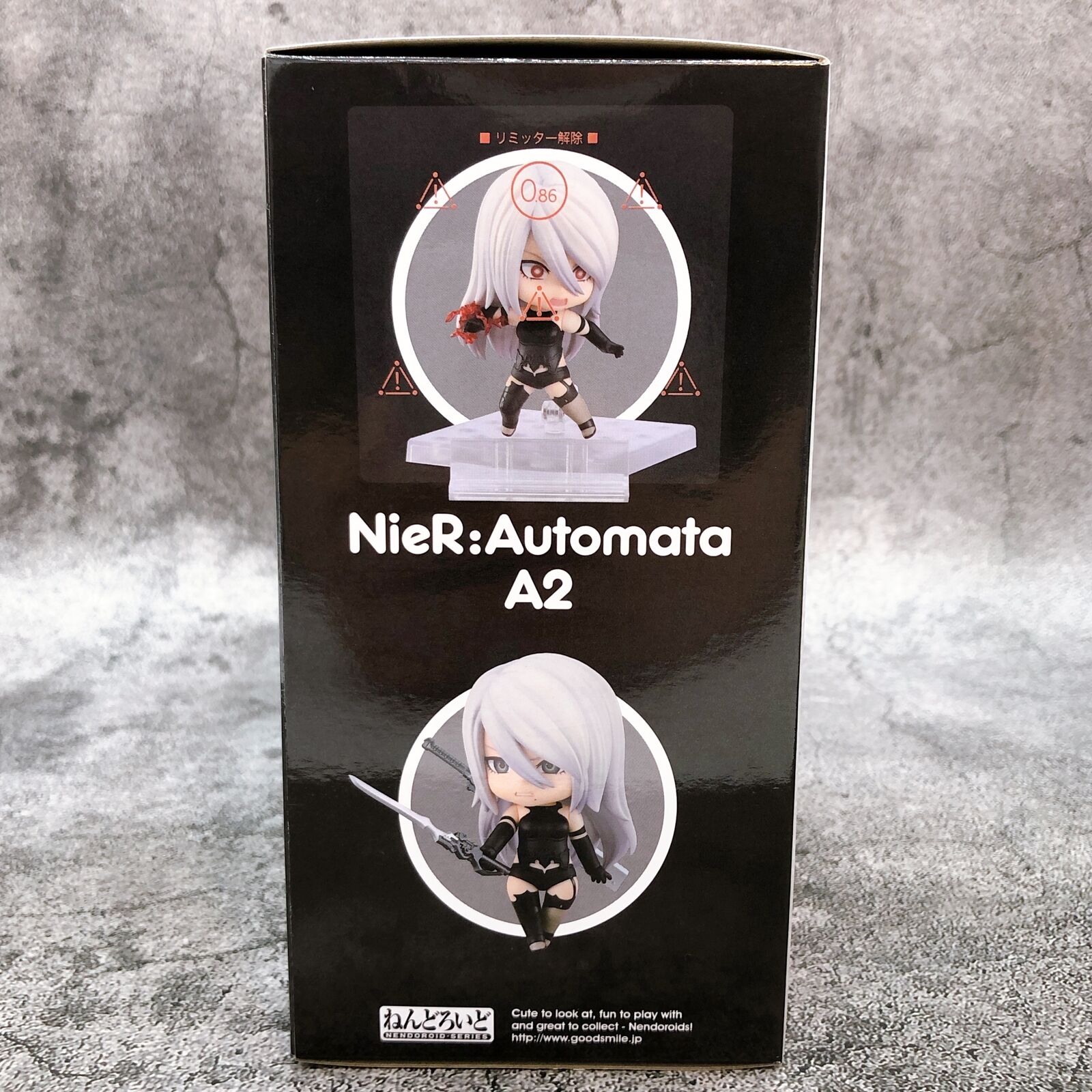 Nendoroid 1656 NieR:Automata A2 (YoRHa Type A No.2) [Good Smile Company]