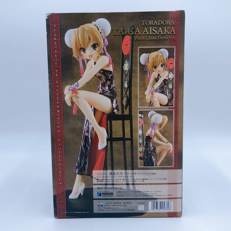 Toradora! Taiga Aisaka Black China Dress Ver. 1/8 Scale Limited [WAVE]