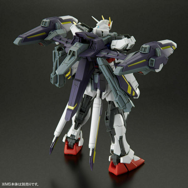 MG 1/100 Aile Strike Gundam Ver.RM Lightening Striker Pack [Premium Bandai]