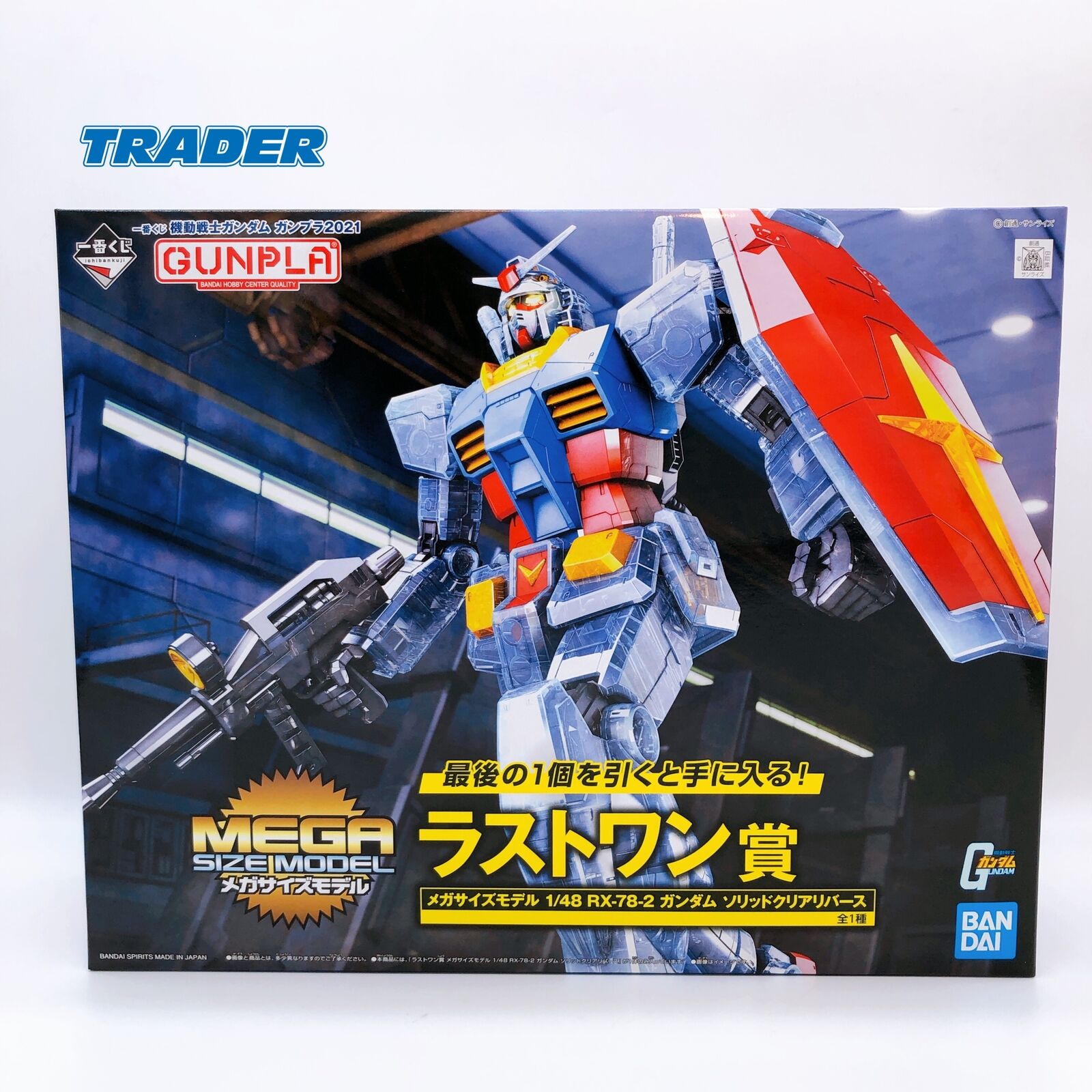 Mega Size Model 1/48 RX-78-2 Gundam  [Solid Clear Reverse] (Ichiban-Kuji Mobile Suit Gundam Gunpla 2021Last One Prize)