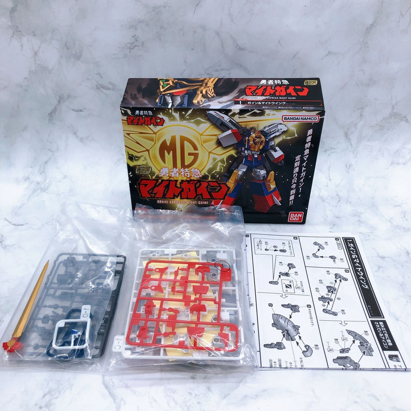 SMP Brave Express Might Gaine Set of 3 [Bandai]