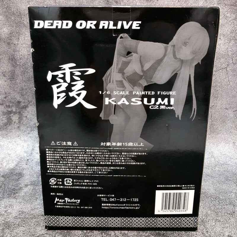 DEAD OR ALIVE  Kasumi C2 Black Ver. 1/6 Scale [Max Factory]