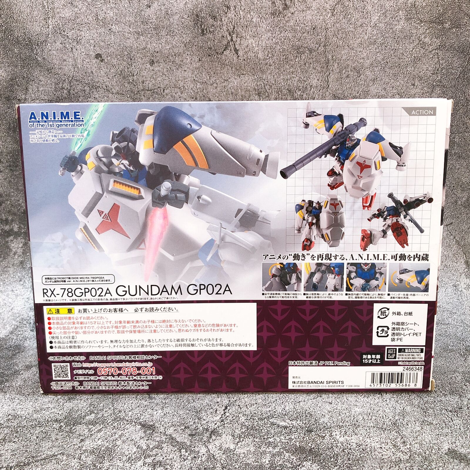 ROBOT SPIRITS <SIDE MS> RX-78 GP02A Gundam Prototype Unit-02 ver. A.N.I.M.E. [Bandai]