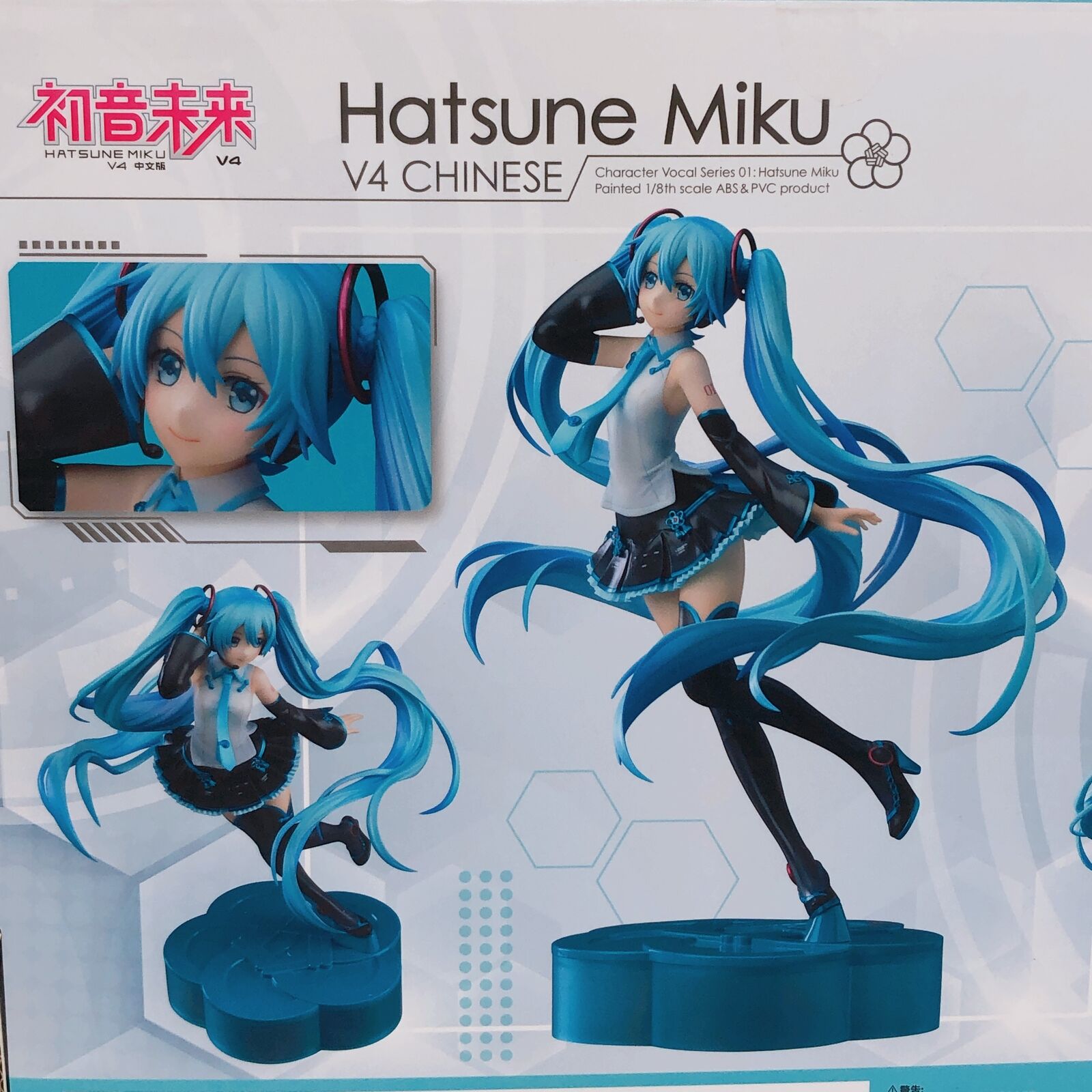 Hatsune Miku Character Vocal Series 01 Hatsune Miku V4 Chinese 1/8 Scale [Good Smile Company]