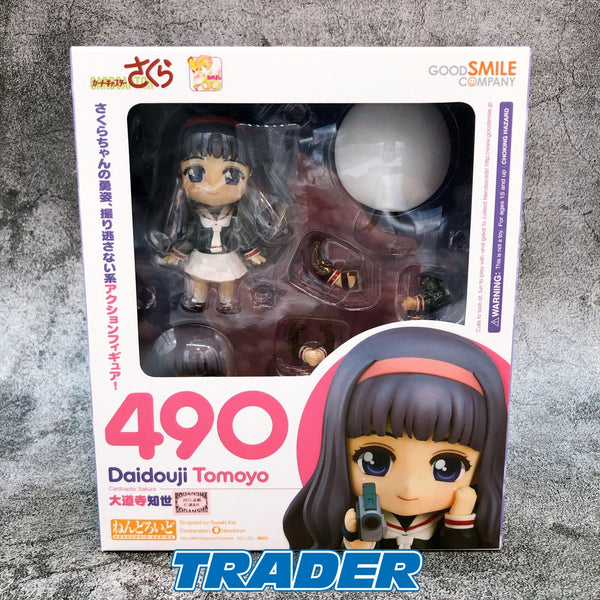 Nendoroid 490 Card Captor Sakura Tomoyo Daidouji [Good Smile Company]
