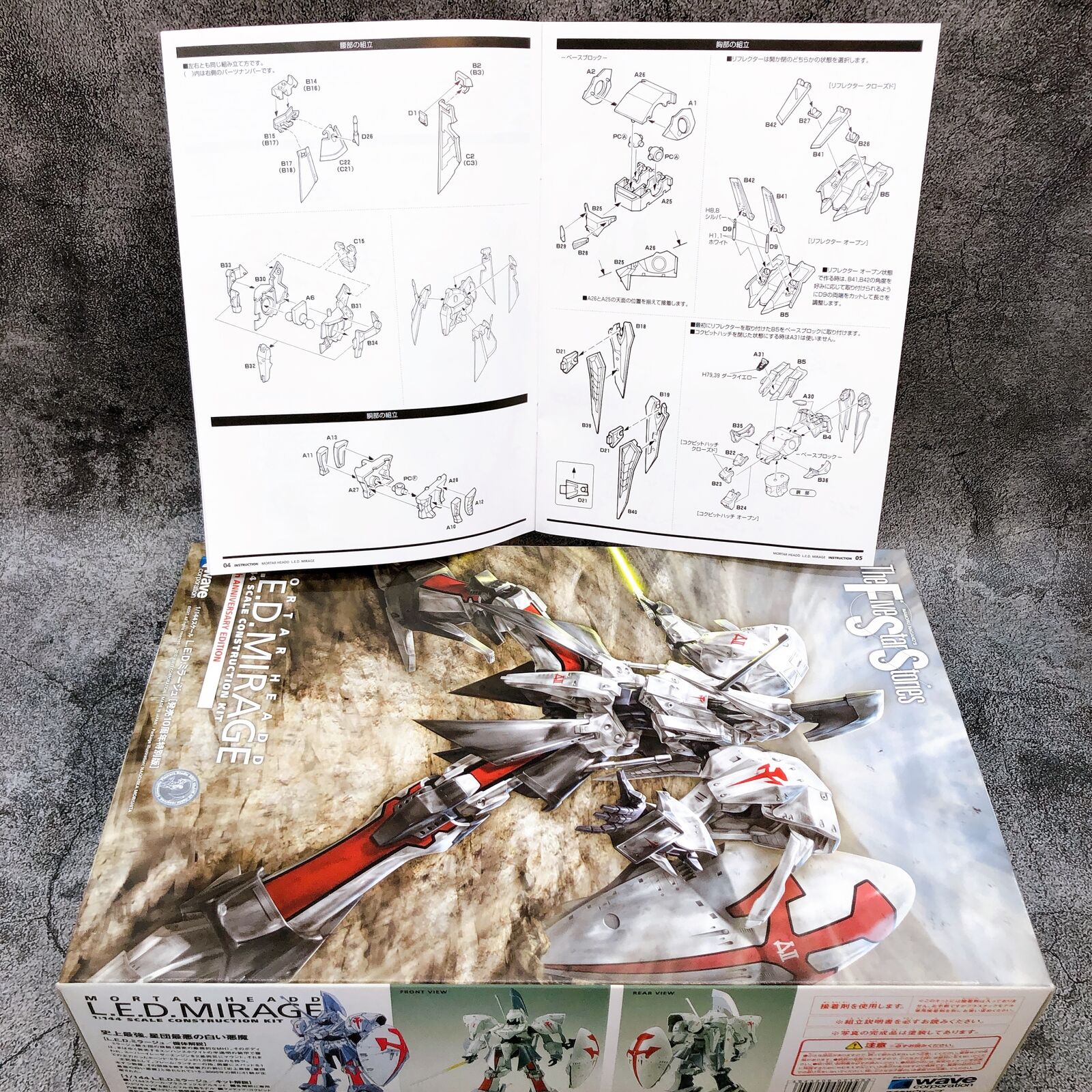 Five Star Stories 1/144 L.E.D Mirage [10th Anniversary Edition] FS-109 [WAVE]