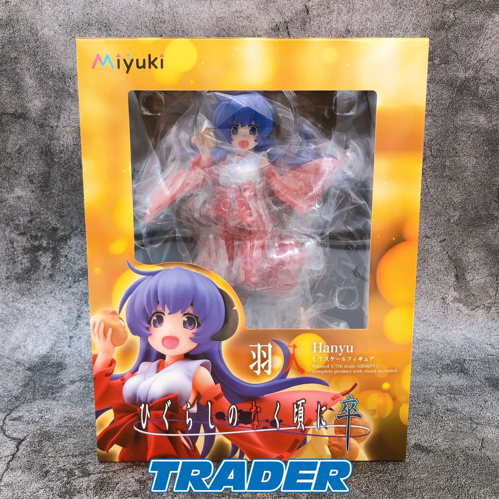 Hanyu Higurashi When They Cry SOTSU Figure