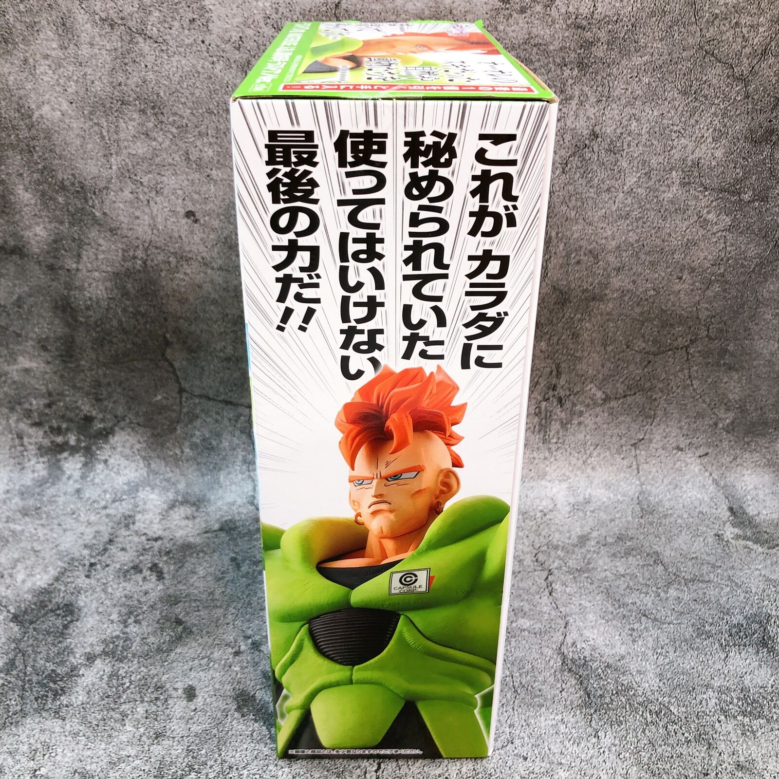 Dragon Ball Last One Prize MASTERLISE Android 16 (Last One Ver.) Ichiban-Kuji EX [BANPRESTO]