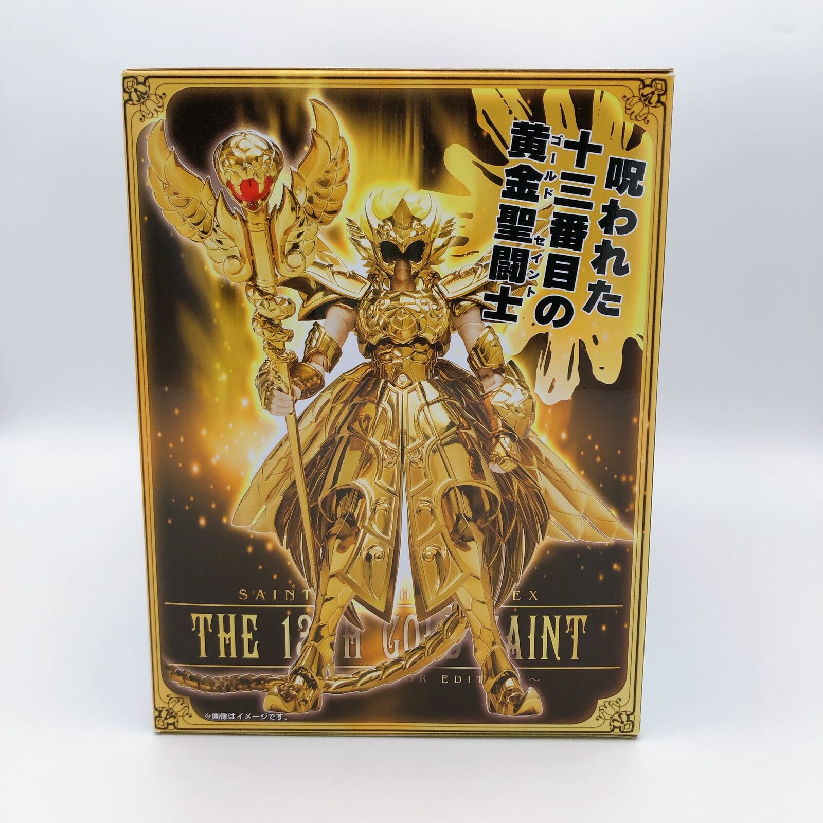 【世界10枚限定】ファン・バステン ACミラン Select Gold ゼニス クロノマスター オープン WING金沢店 – 全国の高級時計