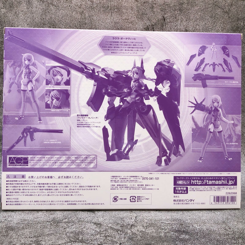 IS <Infinite Stratos> Schwarzer Regen (Panzer Kanonier) × Laura Bodewig Armor Girls Project Tamashii Web Shop Limited [Bandai]