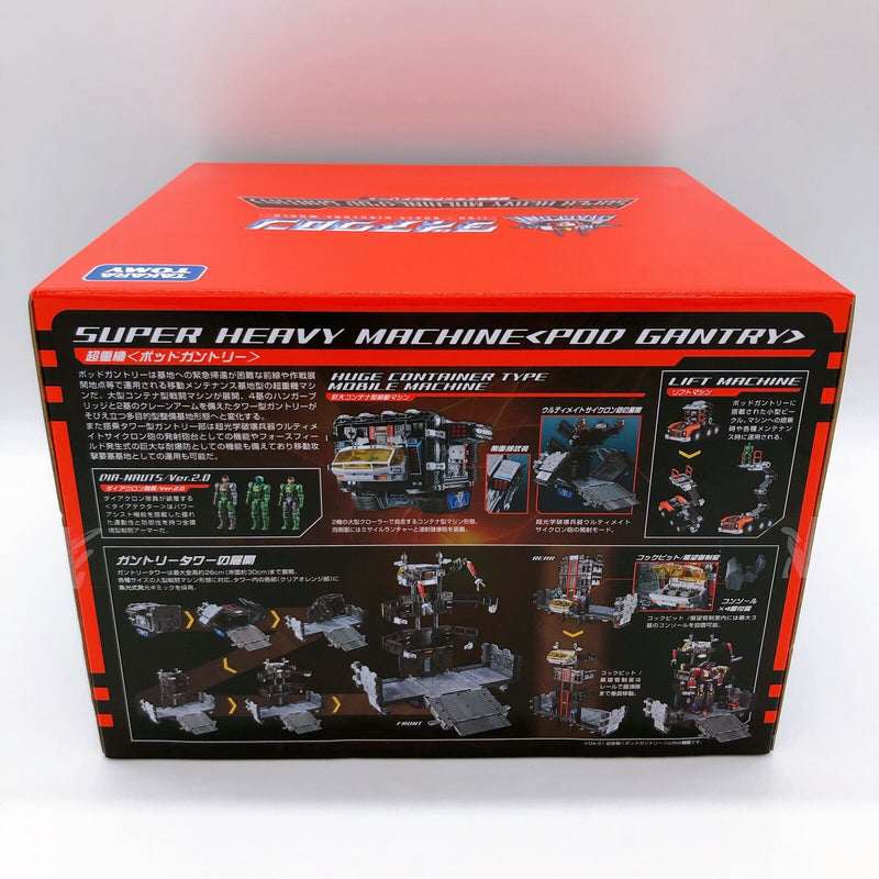 Diaclone DA-91 Super Heavy Machine Pod Gantry [TAKARA TOMY]