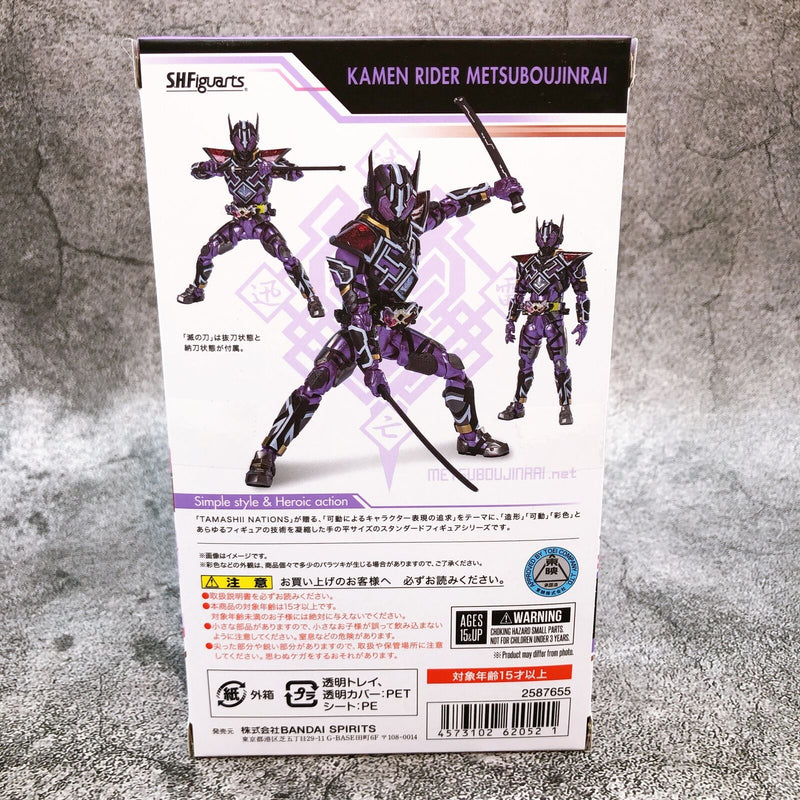 Masked Kamen Rider Zero-One Masked Kamen Rider Metsubou Jinrai S.H.Figuarts (Tamashii Web Shop) [BANDAI SPIRITS]