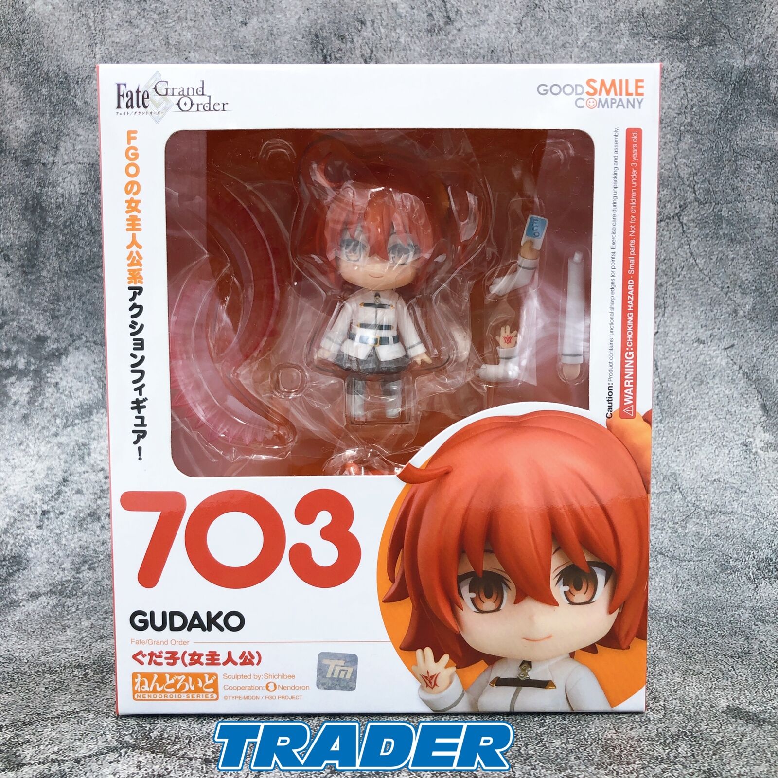 Nendoroid 703 Fate/Grand Order Gudako WF2017 ＆ GOODSMILE ONLINE SHOP Limited [Good Smile Company]