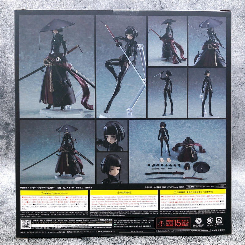 figma549 FALSLANDER RONIN [Max Factory]