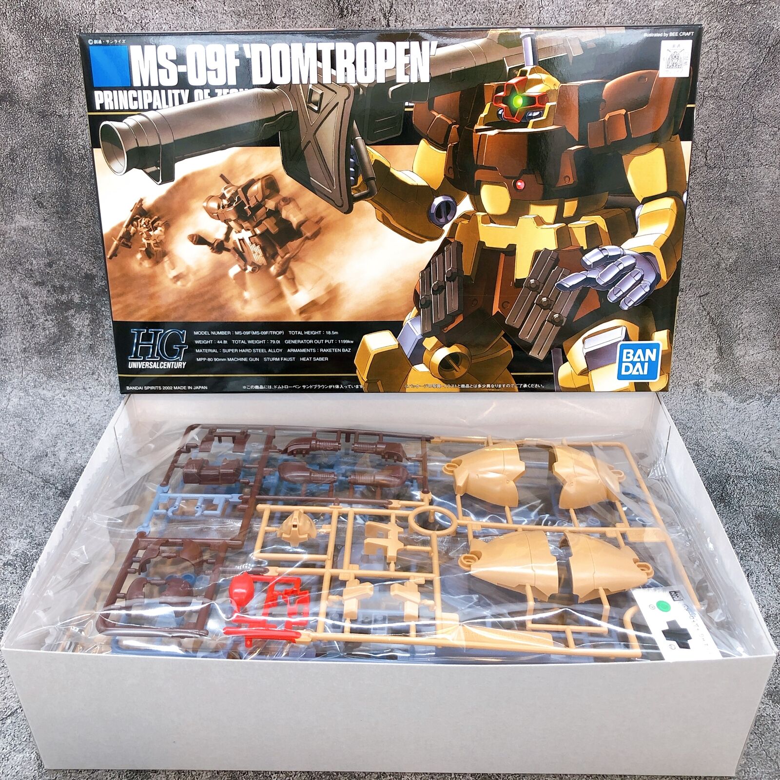 HGUC 1/144 Dom Tropen Sand Brown 「Mobile Suit Gundam 0083 Stardust Memory」