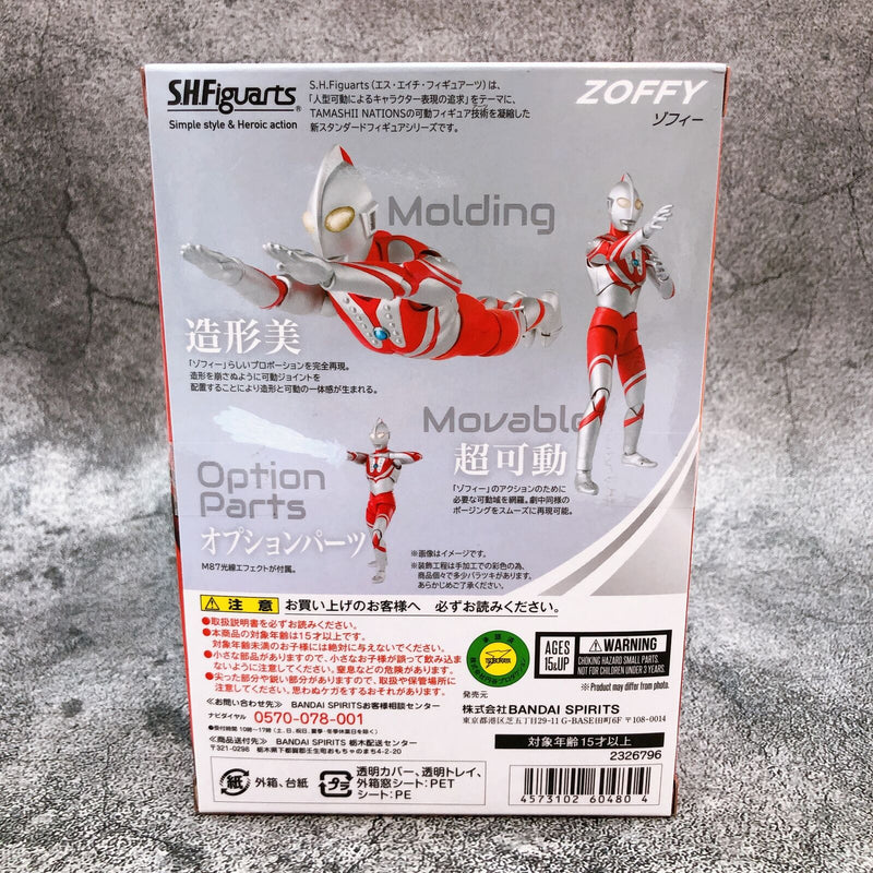 Ultraman Zoffy S.H.Figuarts [Bandai]