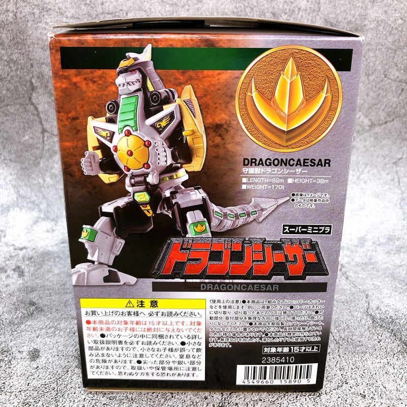 Kyoryu Sentai Zyuranger Dragoncaesar Super Minipla [Bandai]