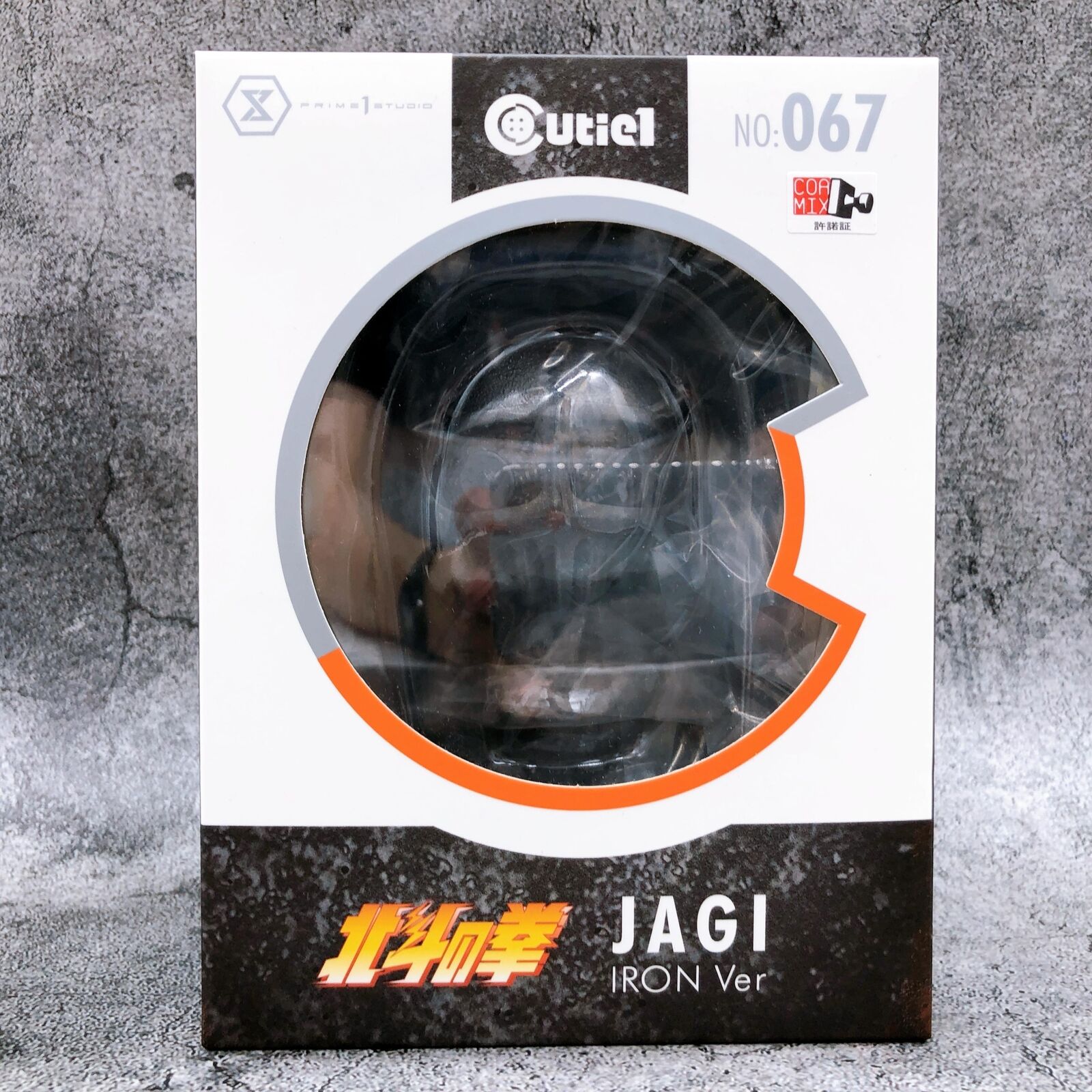 Fist of the North Star Cutie1Jagi Iron Color Ver. [Prime 1 Studio]