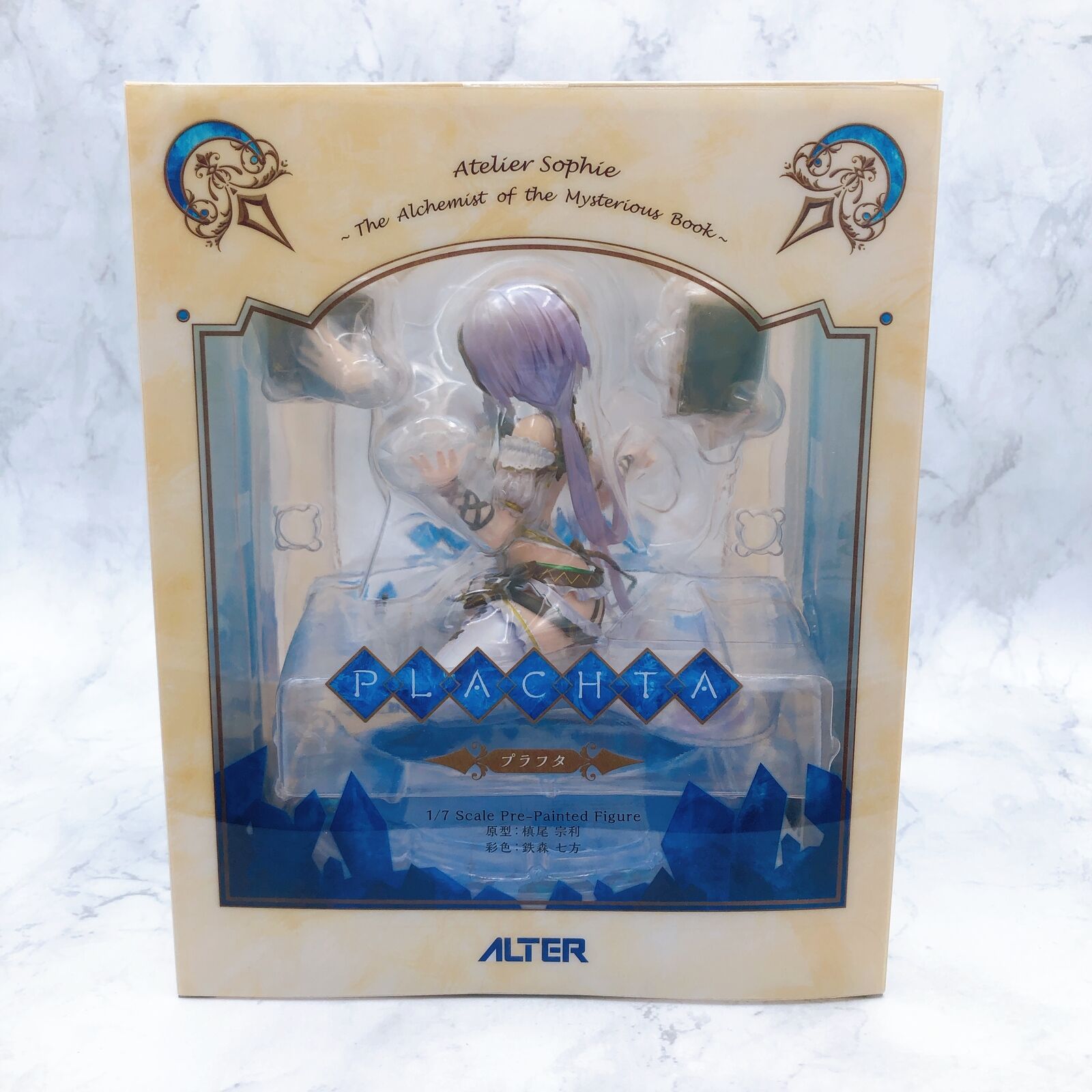 Atelier of Sophie ?The Alchemist of the Mysterious Book? Prachta 1/7 Scale [ALTER]