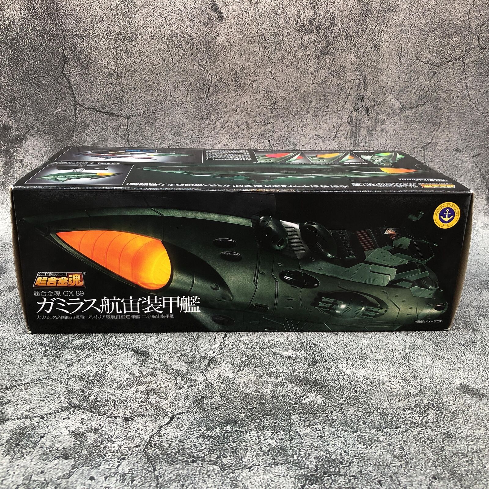 Soul of Chogokin Garmillas Space Cruiser GX-89 「Space Battleship Yamato 2202」 [Bandai]