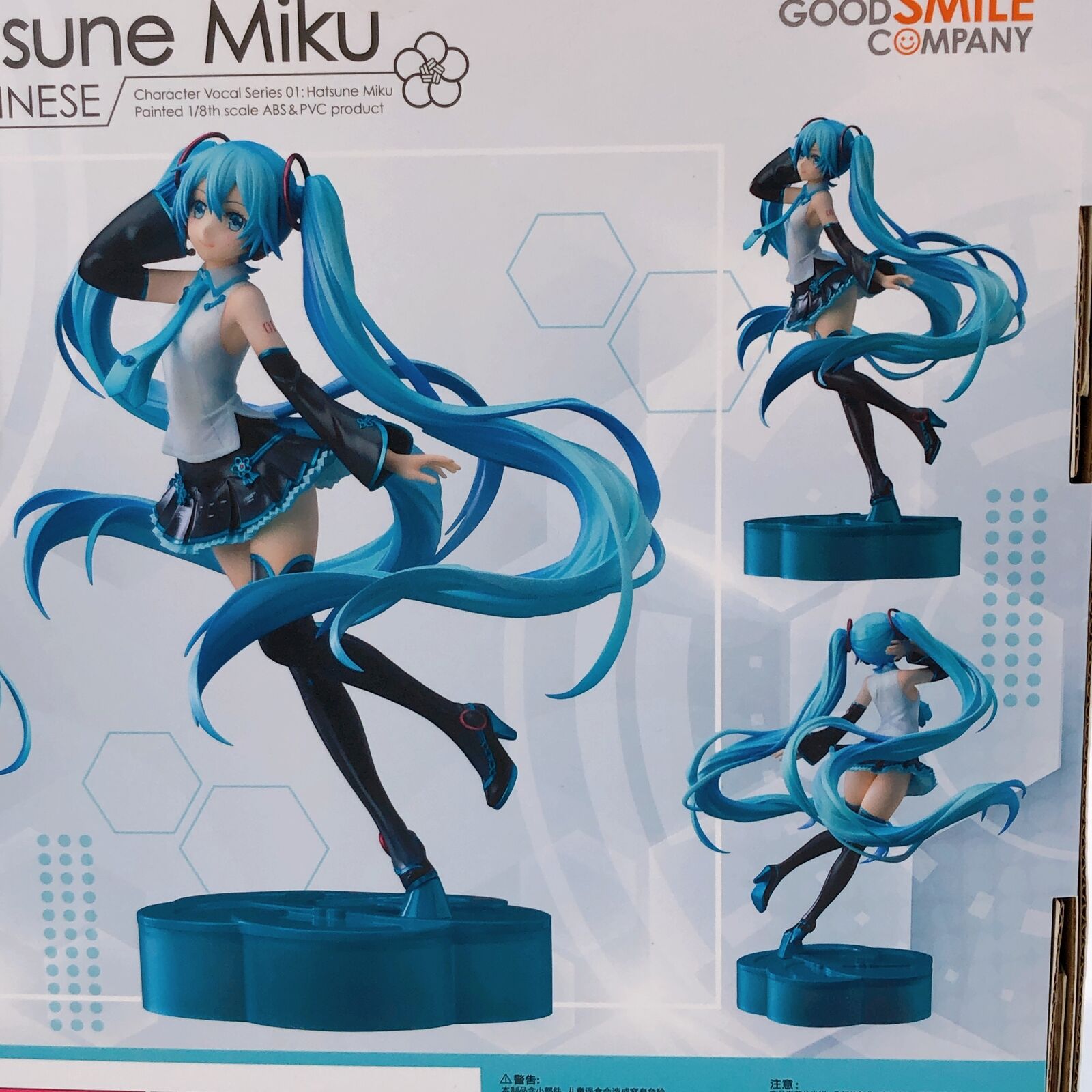 Hatsune Miku Character Vocal Series 01 Hatsune Miku V4 Chinese 1/8 Scale [Good Smile Company]