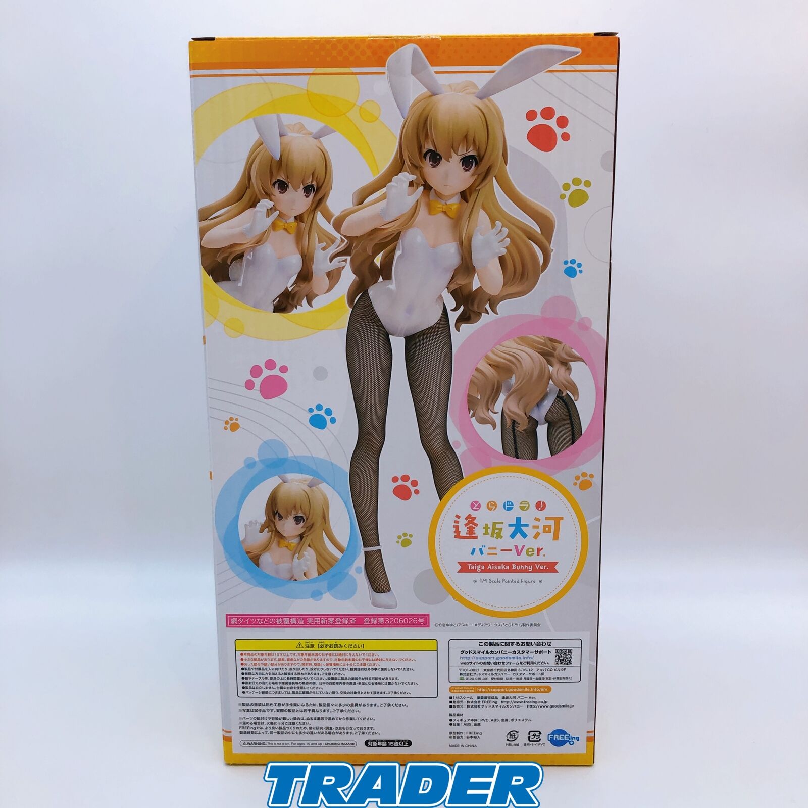 Toradora! Taiga Aisaka Bunny Ver. 1/4 Scale [FREEing]