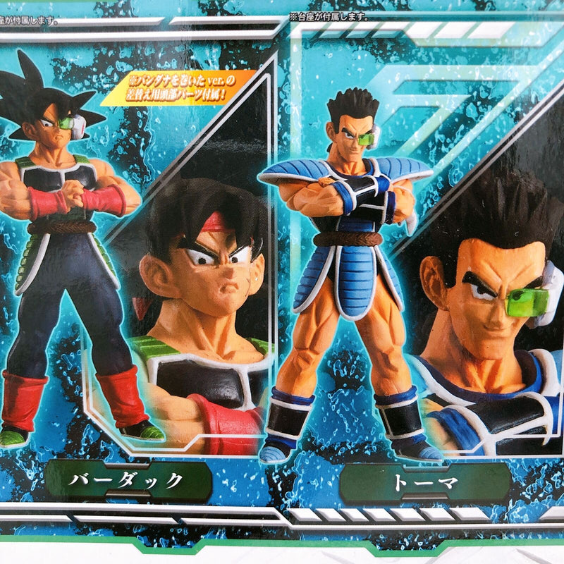 Dragon Ball Gather！Team Bardock HG [Bandai]