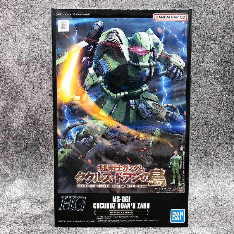 HG 1/144 Doan's Zaku 「Mobile Suit Gundam: Cucuruz Doan's Island」 [Premium Bandai]