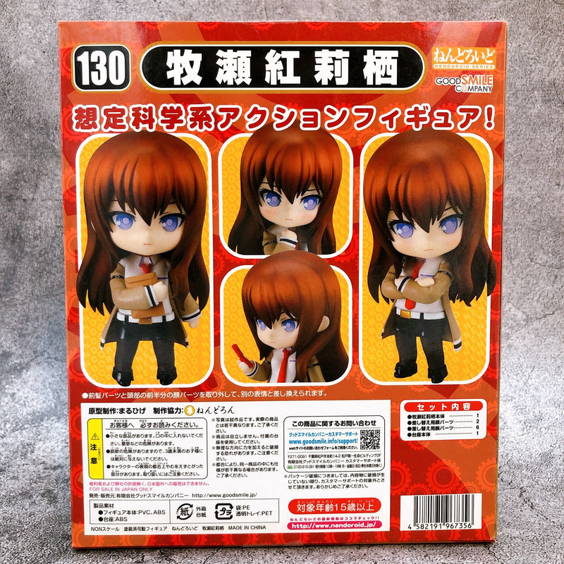 Nendoroid 130 STEINS;GATE Kurisu Makise [Good Smile Company]