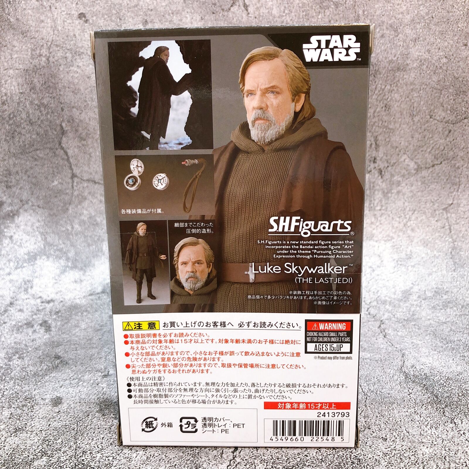 STAR WARS Episode VIII - The Last Jedi Luke Skywalker S.H.Figuarts Tamashii Web Shop Limited [Bandai]